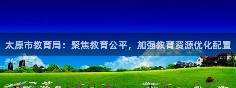安信12想开户
