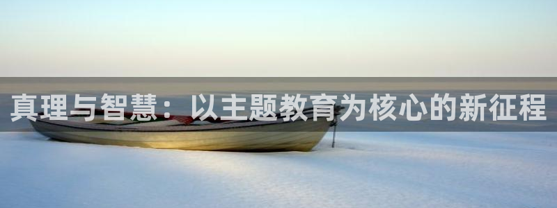 安信4特邀55 12