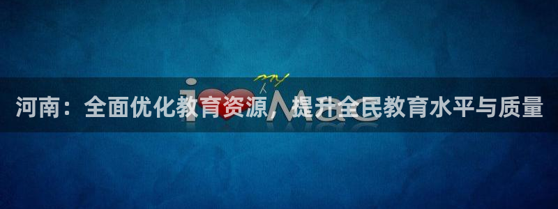 安信招商rk金12手12指jc