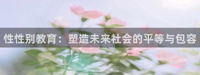 安信12平台最新消息