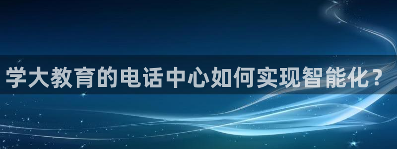 安信12级