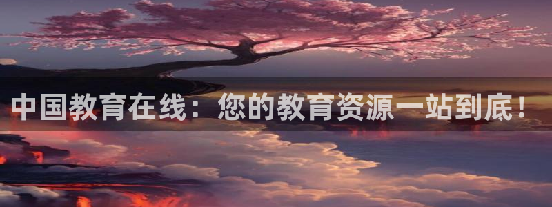 12月安信推荐