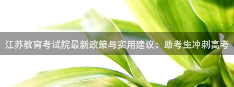 安信12娱乐招商探索空间