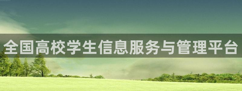安信12官网qq