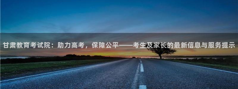 安信12娱乐开户