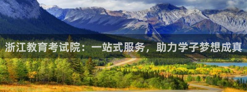 安信12周年庆典
