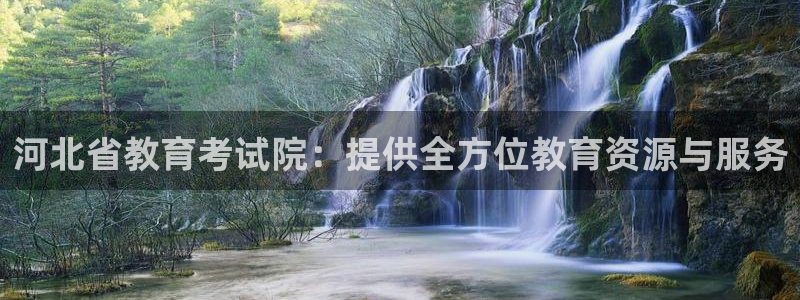 安信12是什么