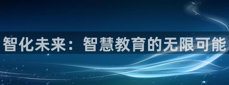 安信12主管