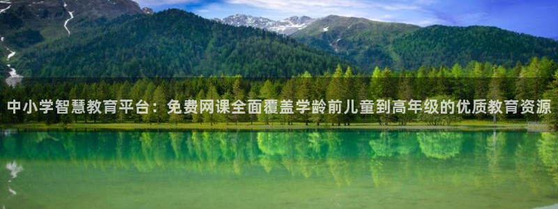 安信12平台开户