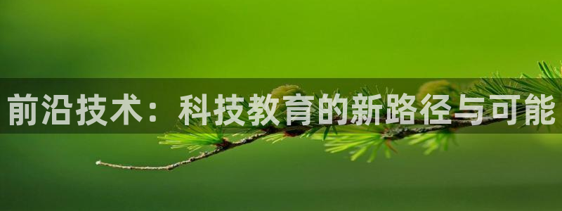 安信12娱乐开户