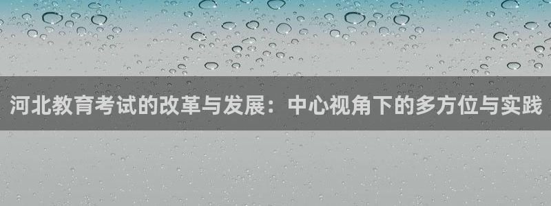 安信12平台可靠吗