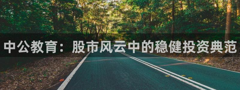 信安12乐打棒