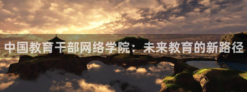 安信12招商