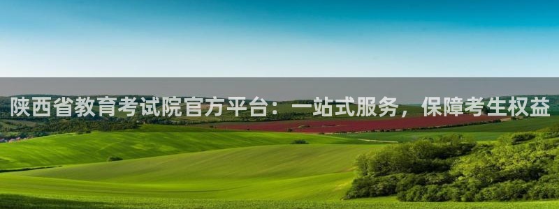 安信12平台官网