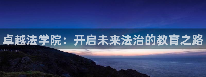 安信12是什么平台