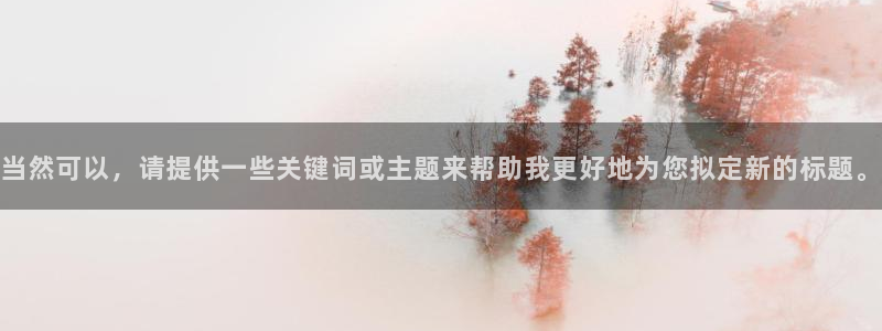 安信12官网