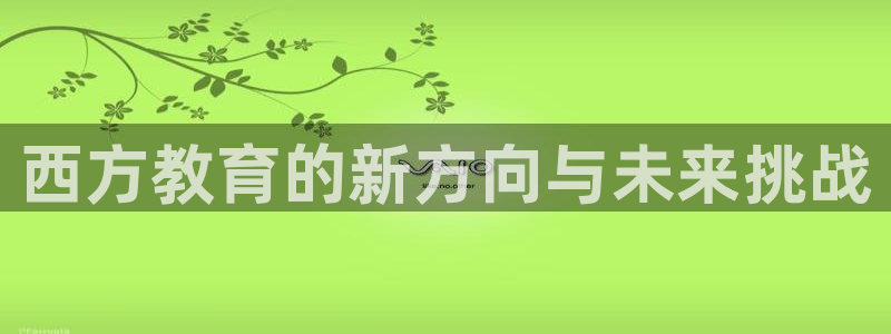 安信12娱乐招商