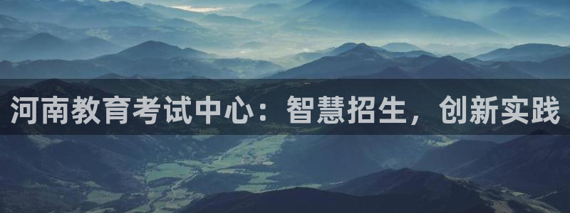安信12平台官网