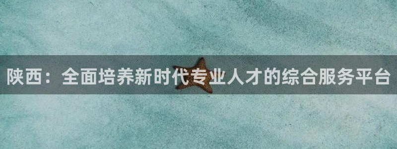 安信主管su金12手12指tq