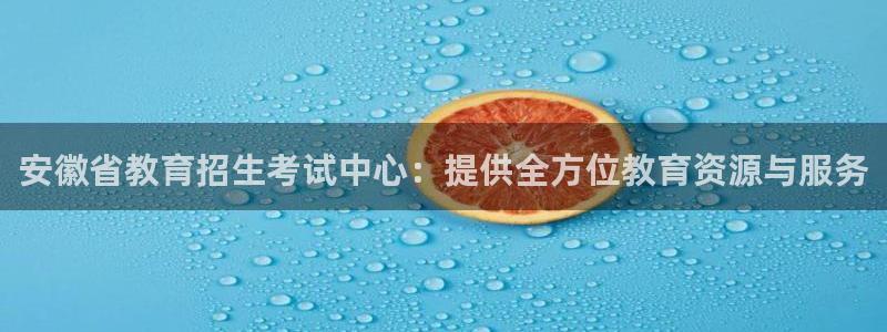 安信t12