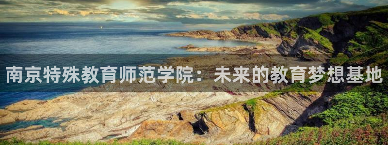 安信12平台开户