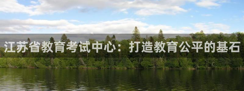 安信12平台介绍