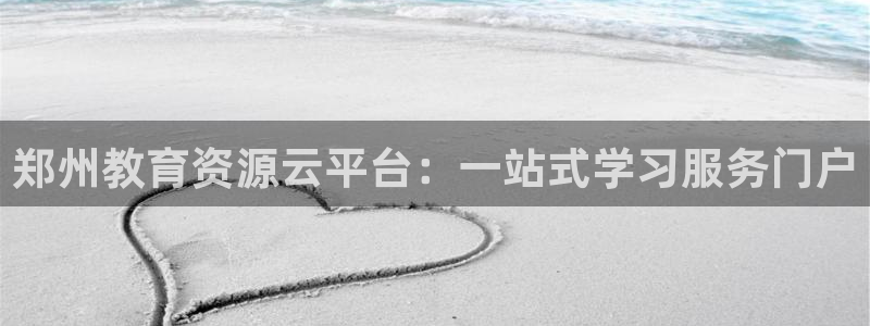 安信12是什么软件