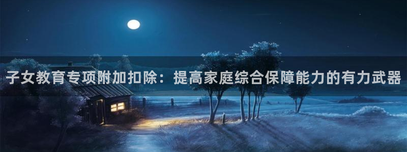 安信12app下载