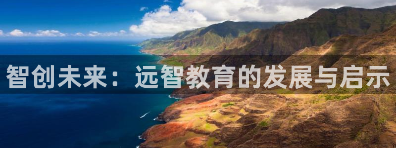 安信12娱乐平台
