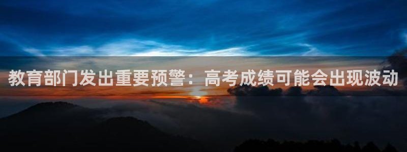 安信12彩票app下载