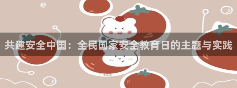 奇安信12流转场