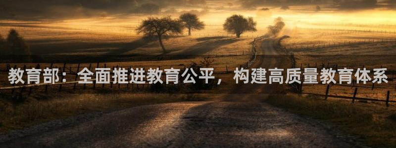 安信12娱乐开户