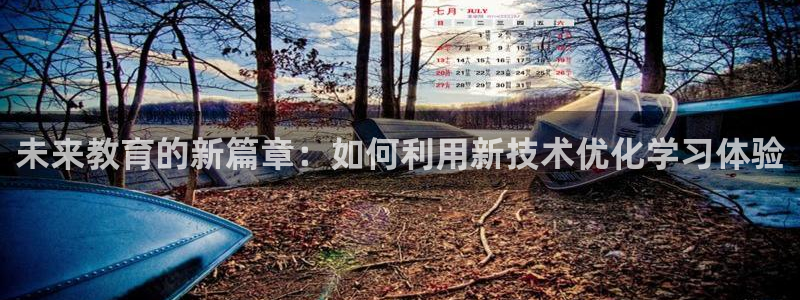 安立信12改装