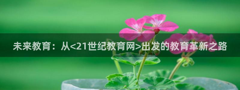 安信12娱乐开户