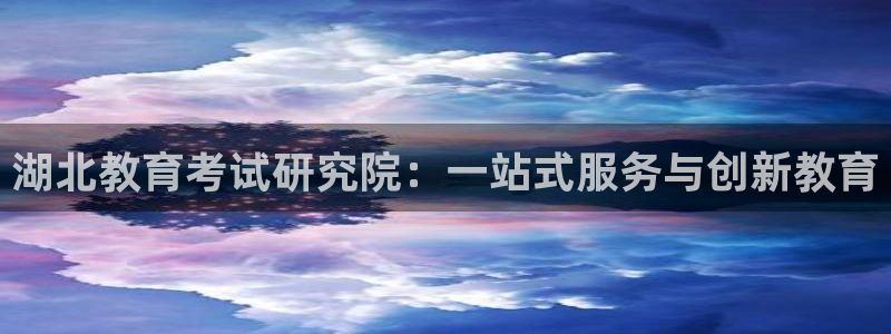 安信12平台官网