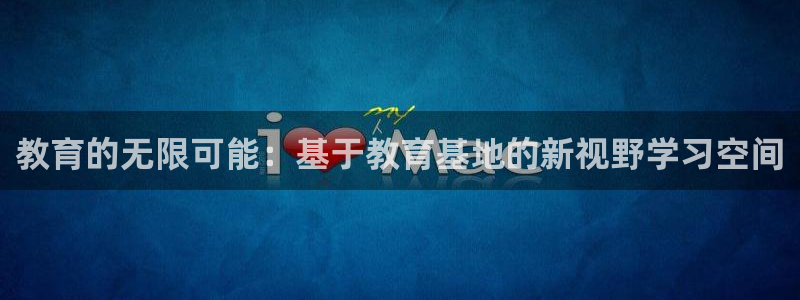 安信主管ke金12手12指ho