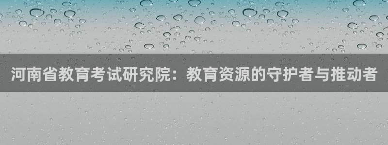 安信证券手机壳12