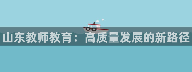 安信12娱乐开户