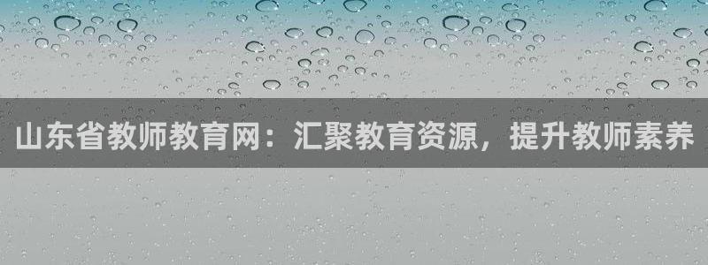 安信12娱乐招商