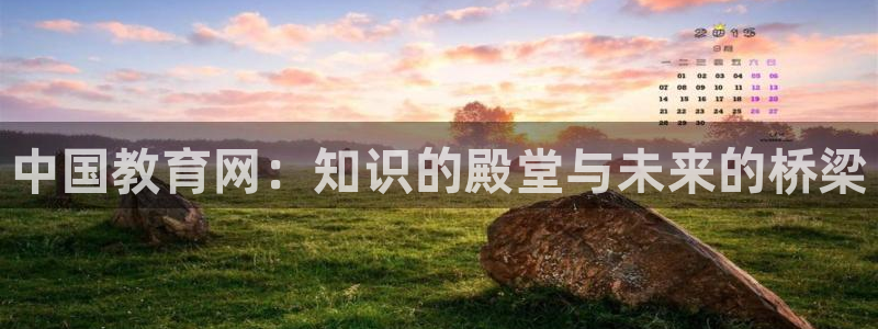 安信主管ke金12手12指ho