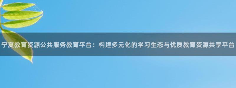安信12娱乐平台