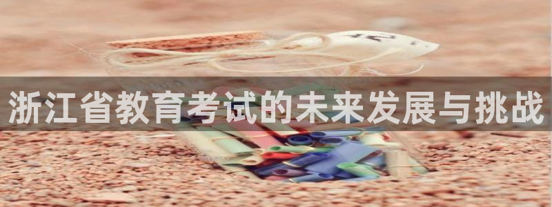 安信主管su金12手12指tq