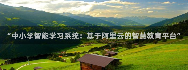 安信12平台开户