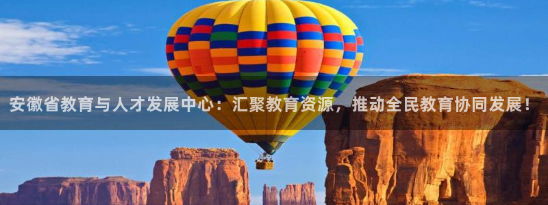 安信主管ke金12手12指ho