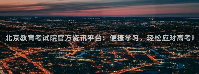 安信12平台可靠吗