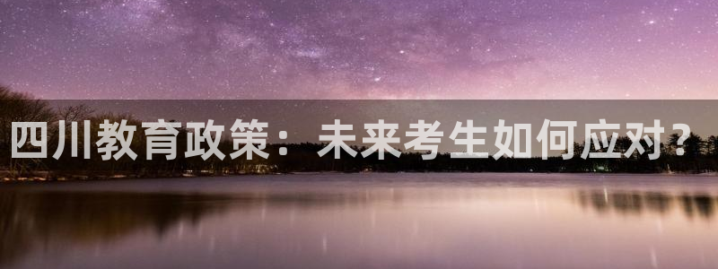 安信12彩票app下载