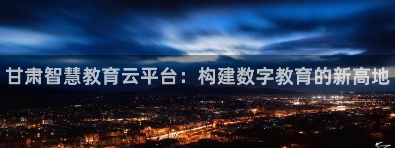 安信12彩票app下载