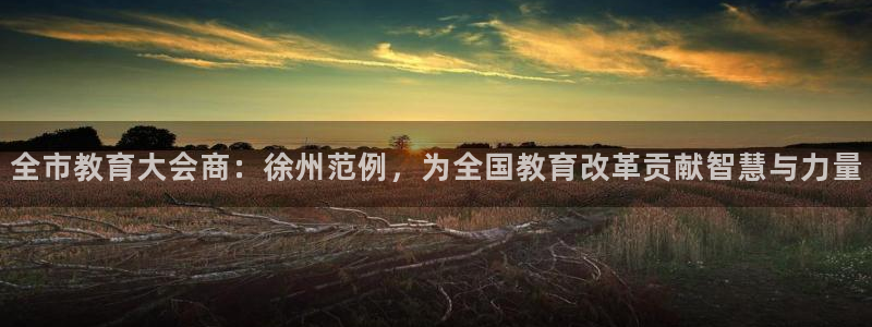 安信12位数资金号