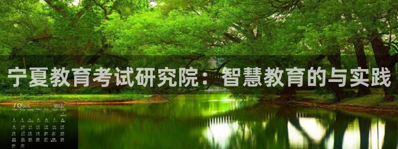 安信12娱乐主管