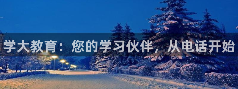 安信12如何开代理